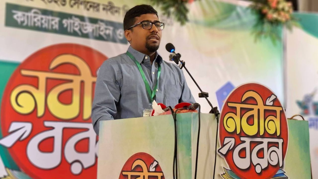 হাজারের বেশি শিক্ষার্থী নিয়ে! ​নোসক ছাত্রশিবিরের নবীন বরণ ও ক্যারিয়ার গাইডলাইন অনুষ্ঠান
