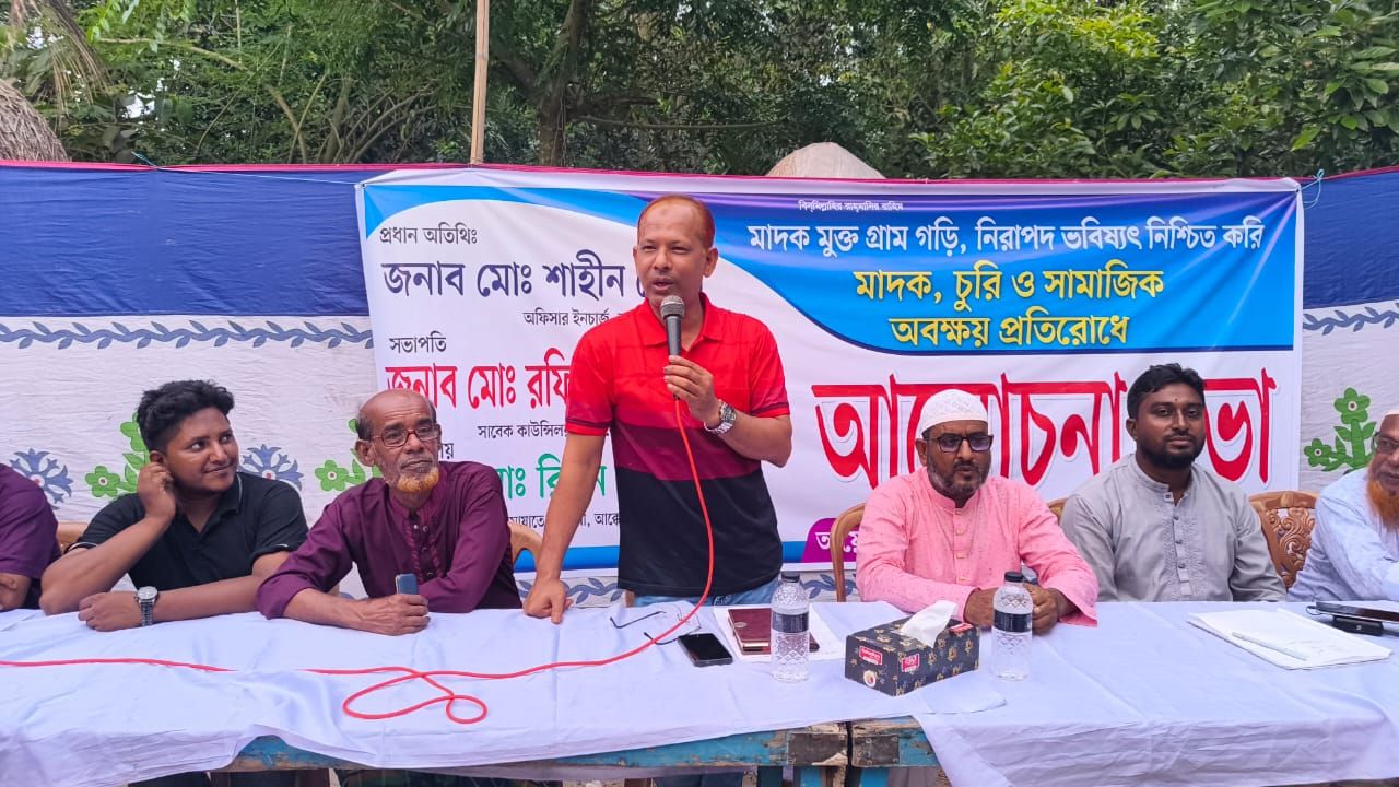 আক্কেলপুরে শ্রীকৃষ্টপুরে মাদকবিরোধী সভা, নিরাপদ গ্রাম গঠনে কমিটি ঘোষণা