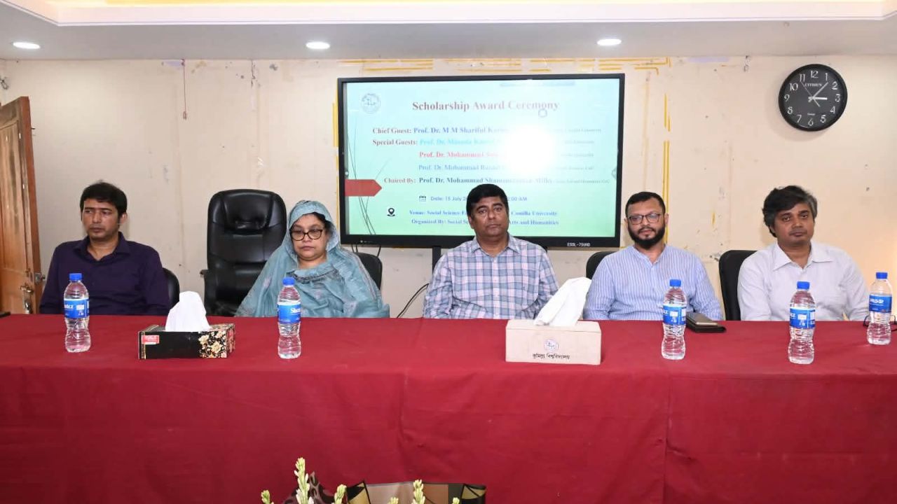 &lrm;কুবির কলা এবং সামাজিক বিজ্ঞান অনুষদের ১৪০ শিক্ষার্থীকে মেধাবৃত্তি ও স্টাইপেন্ড প্রদান