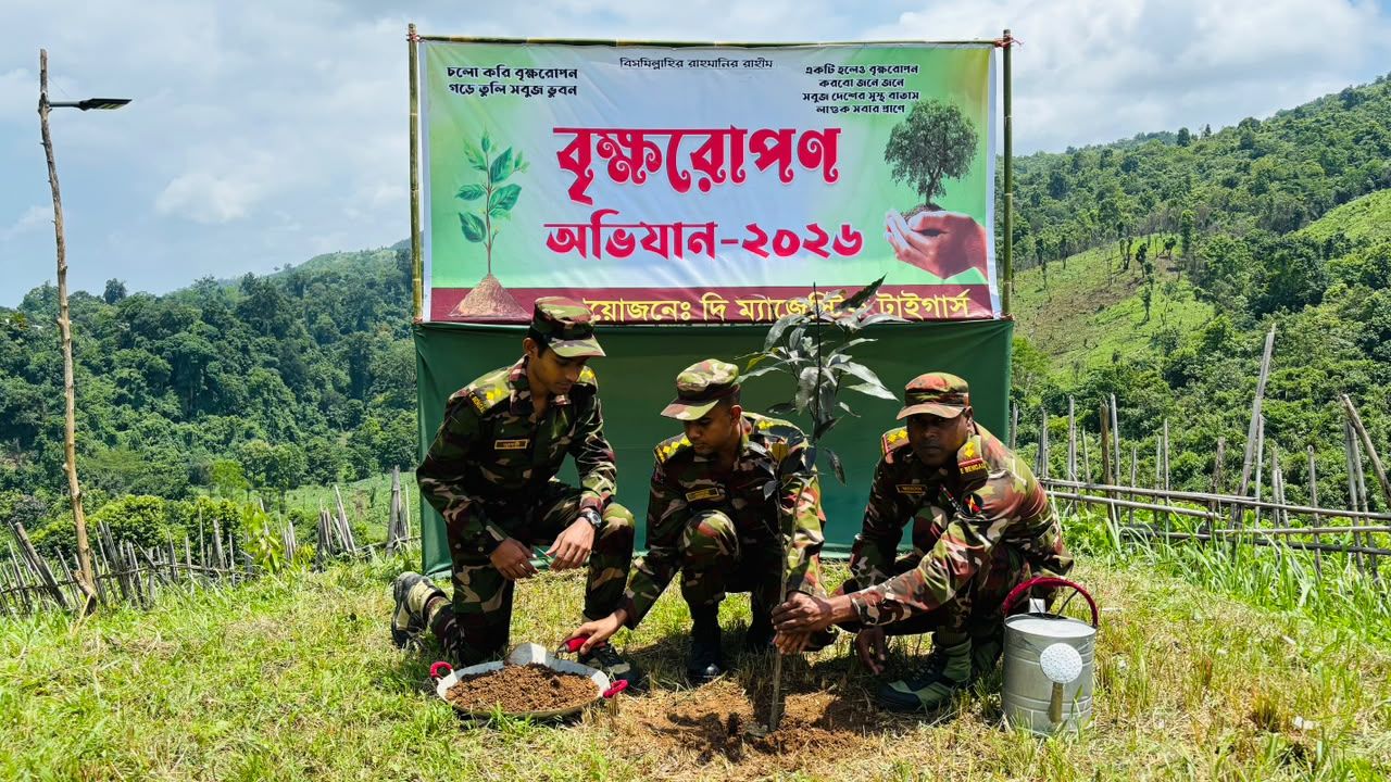 পরিবেশ ও জীববৈচিত্র রক্ষায় বৃক্ষরোপন বাস্তবাযন করলেন বাকলাই সেনা ক্যাম্প