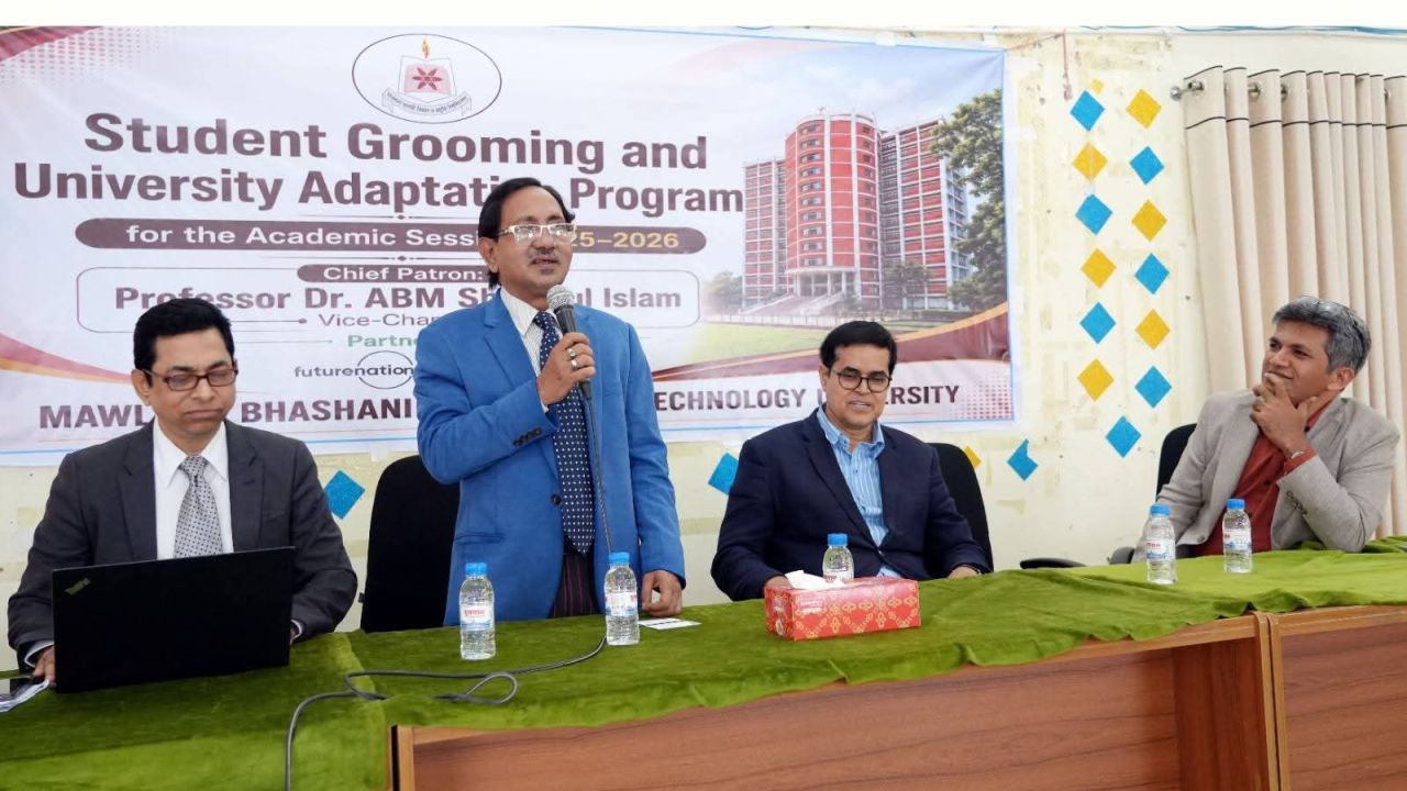 মাভাবিপ্রবিতে চার দিনব্যাপী Student Grooming and University Adaptation Program-এর তৃতীয় দিনের কার্যক্রম অনুষ্ঠিত