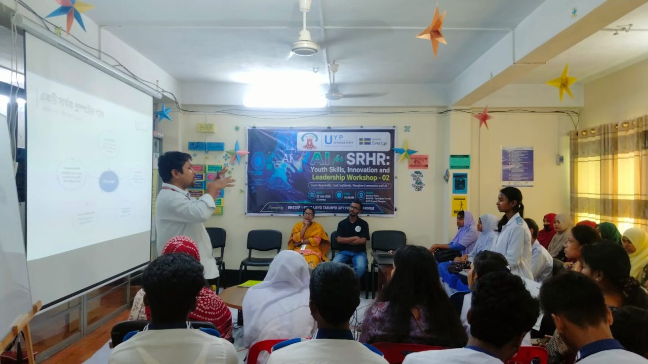 যৌন ও প্রজনন স্বাস্থ্য সচেতনতায় এআইয়ের ব্যবহার নিয়ে আরএইচস্টেপের কর্মশালা