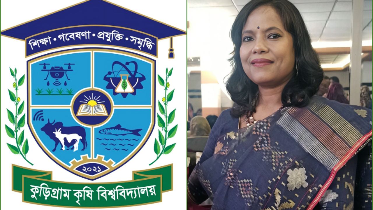 কুড়িগ্রাম কৃষি বিশ্ববিদ্যালয়ের নতুন প্রো-ভিসি অধ্যাপক নূর মহল