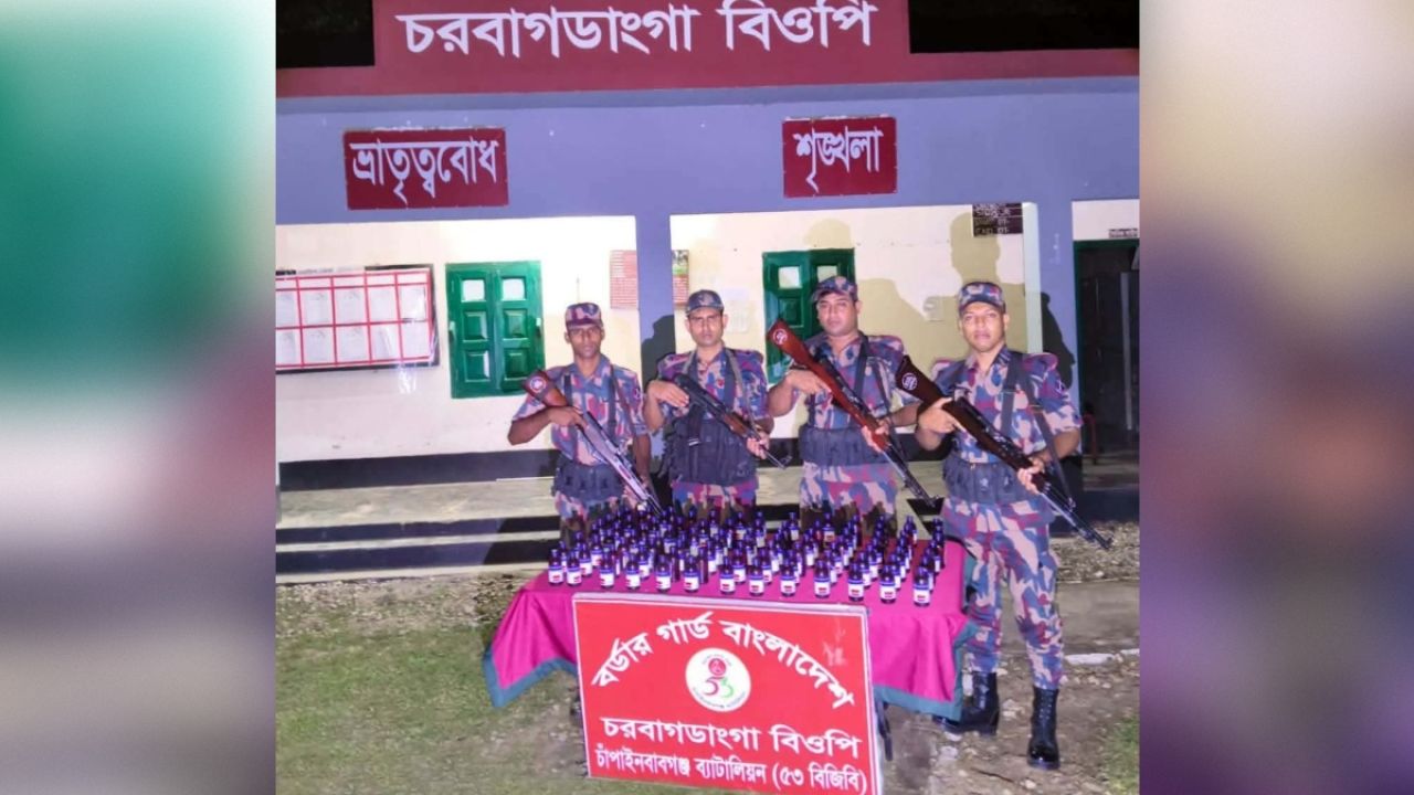 চাঁপাইনবাবগঞ্জে ৯৪ বোতল ভারতীয় নেশাজাতীয় এস্কাফ সিরাপ জব্দ