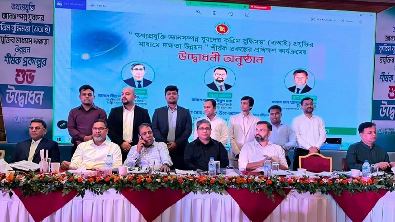তরুণদের কৃত্রিম বুদ্ধিমত্তায় দক্ষ করতে দেশব্যাপী এআই প্রশিক্ষণ শুরু