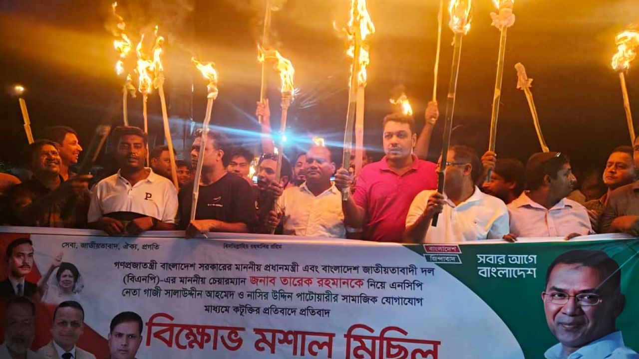 চাঁপাইনবাবগঞ্জে স্বেচ্ছাসেবক দলের মশাল মিছিল: প্রধানমন্ত্রীকে কটূক্তির প্রতিবাদ