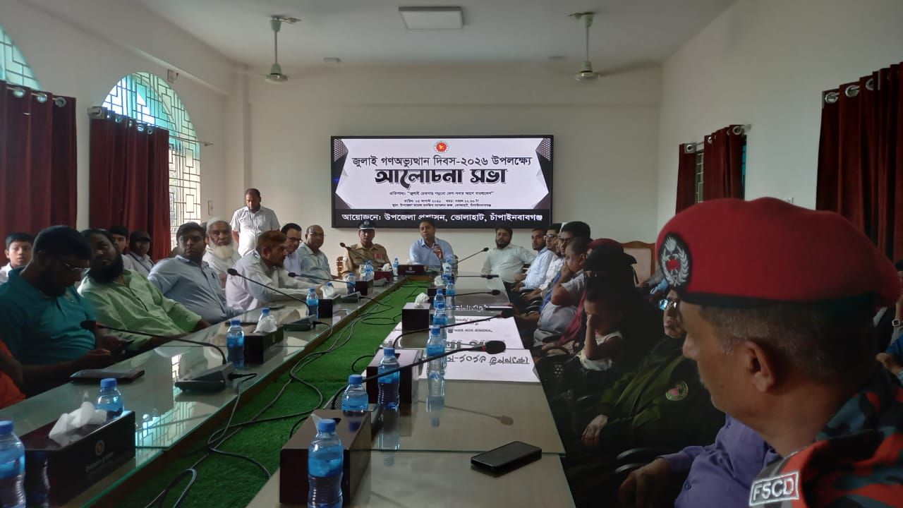 চাঁপাইনবাবগঞ্জের ভোলাহাটে জুলাই গণঅভ্যুত্থান দিবস ২০২৬ পালিত হয়েছে