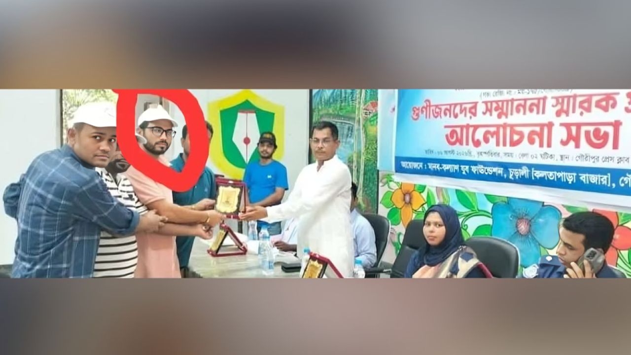 হত্যা মামলার আসামির হাত থেকে সংবর্ধনা, পাশে ইউএনও-ওসি