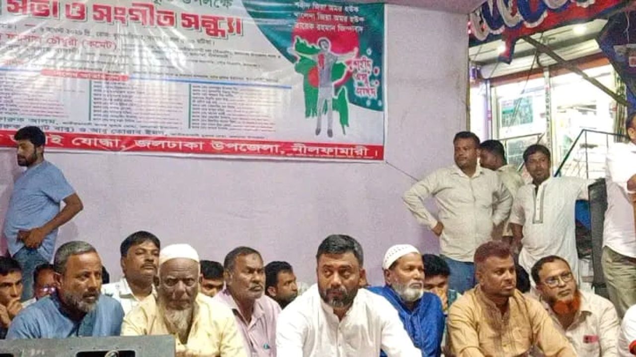 ৩৬ জুলাই গনঅভ্যুত্থানের ২য় বর্ষ পূর্তি উপলক্ষে আলোচনা সভা ও সংগীত সন্ধ্যা