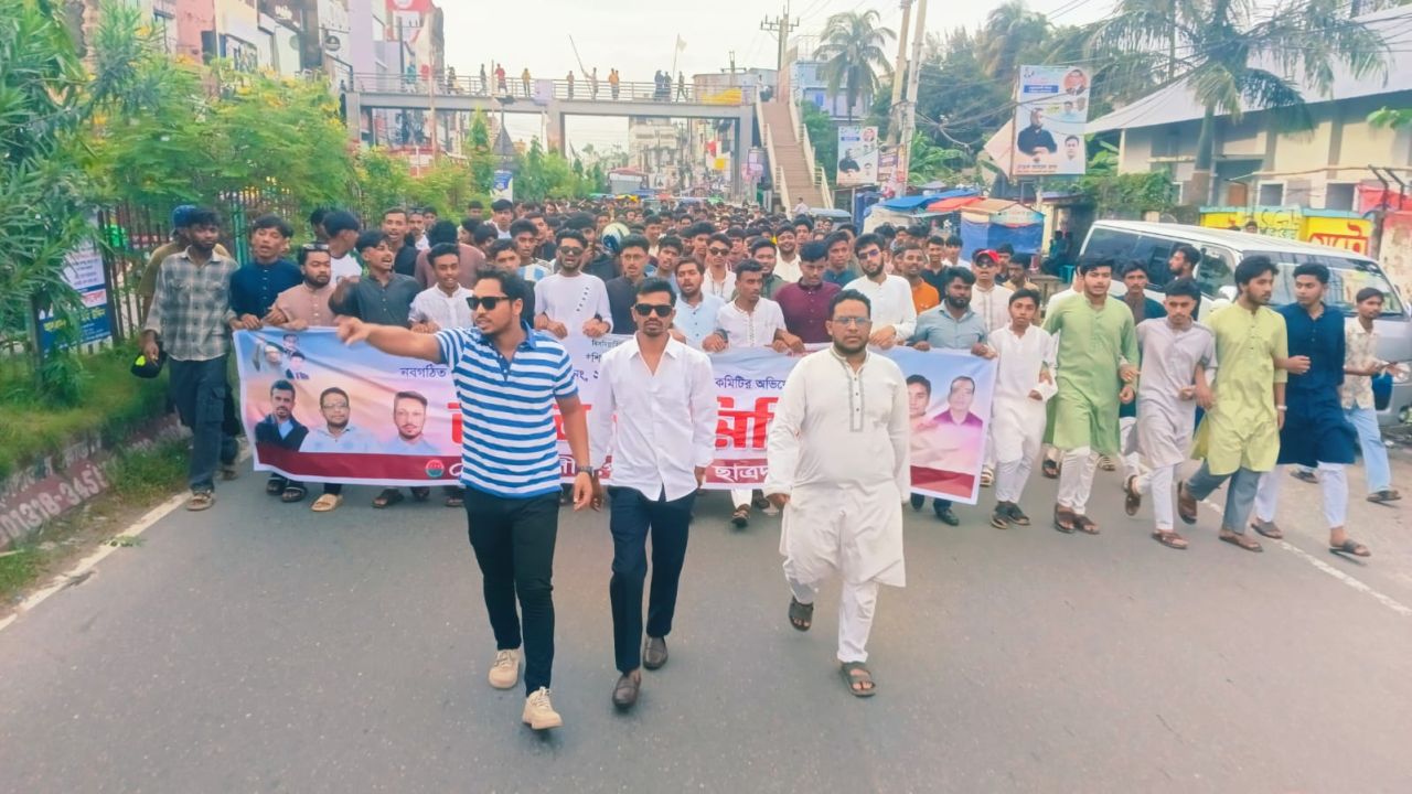 নোয়াখালী পৌরসভার বিভিন্ন ইউনিটের কমিটি পেয়ে ছাত্রদলের আনন্দ মিছিল