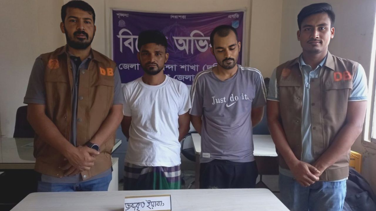 কেরানীগঞ্জে পৃথক অভিযান চালিয়ে ২ মাদক কারবারি আটক