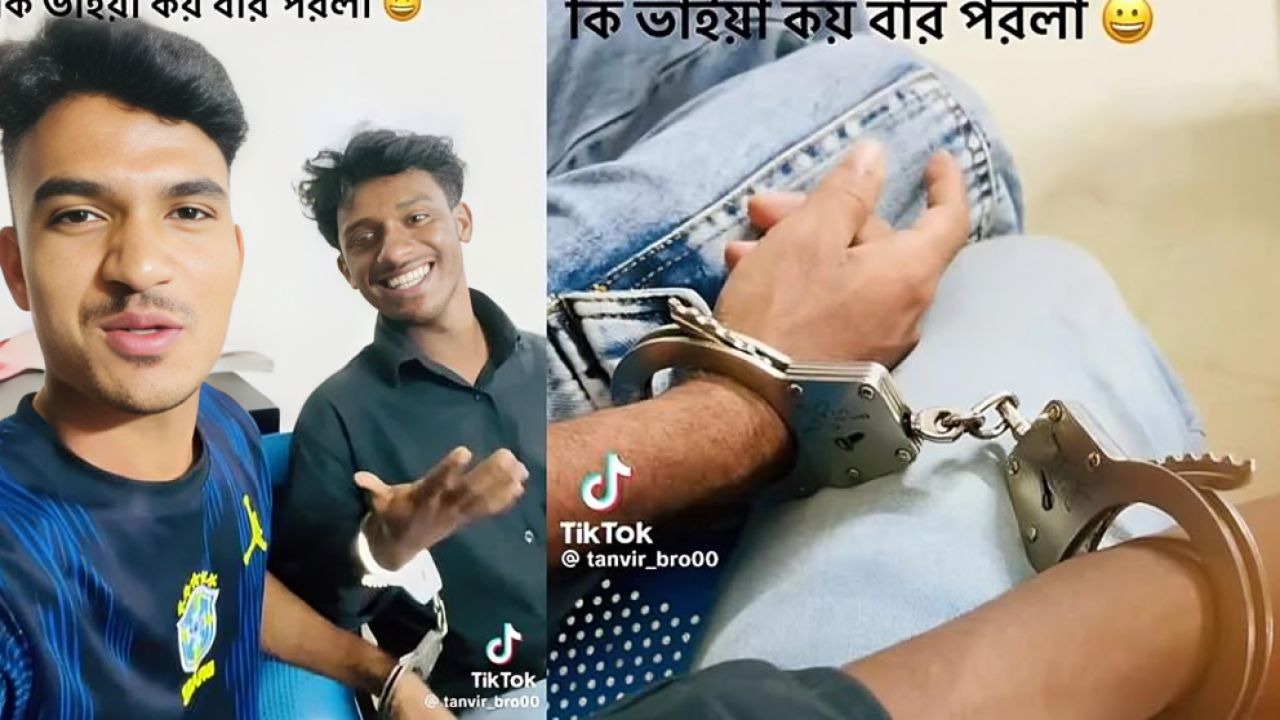 হ্যান্ডকাফ পরা অবস্থায় থানায় টিকটক, ভিডিও ভাইরাল