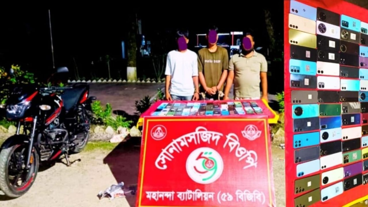 শিবগঞ্জে ৫৯ বিজিবির অভিযানে চোরাই মোবাইলসহ আটক ৩