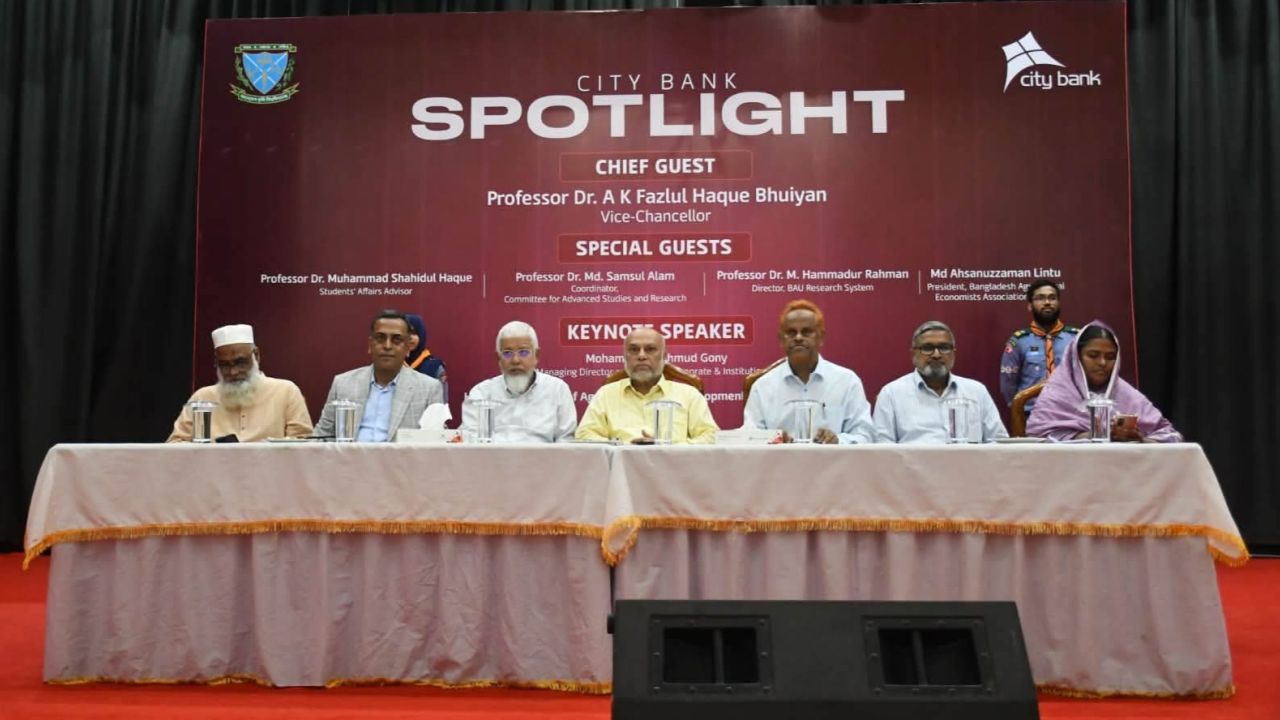 বাকৃবিতে করপোরেট দুনিয়ার চ্যালেঞ্জ সম্ভাবনা নিয়ে সিটি ব্যাংকের স্পটলাইট