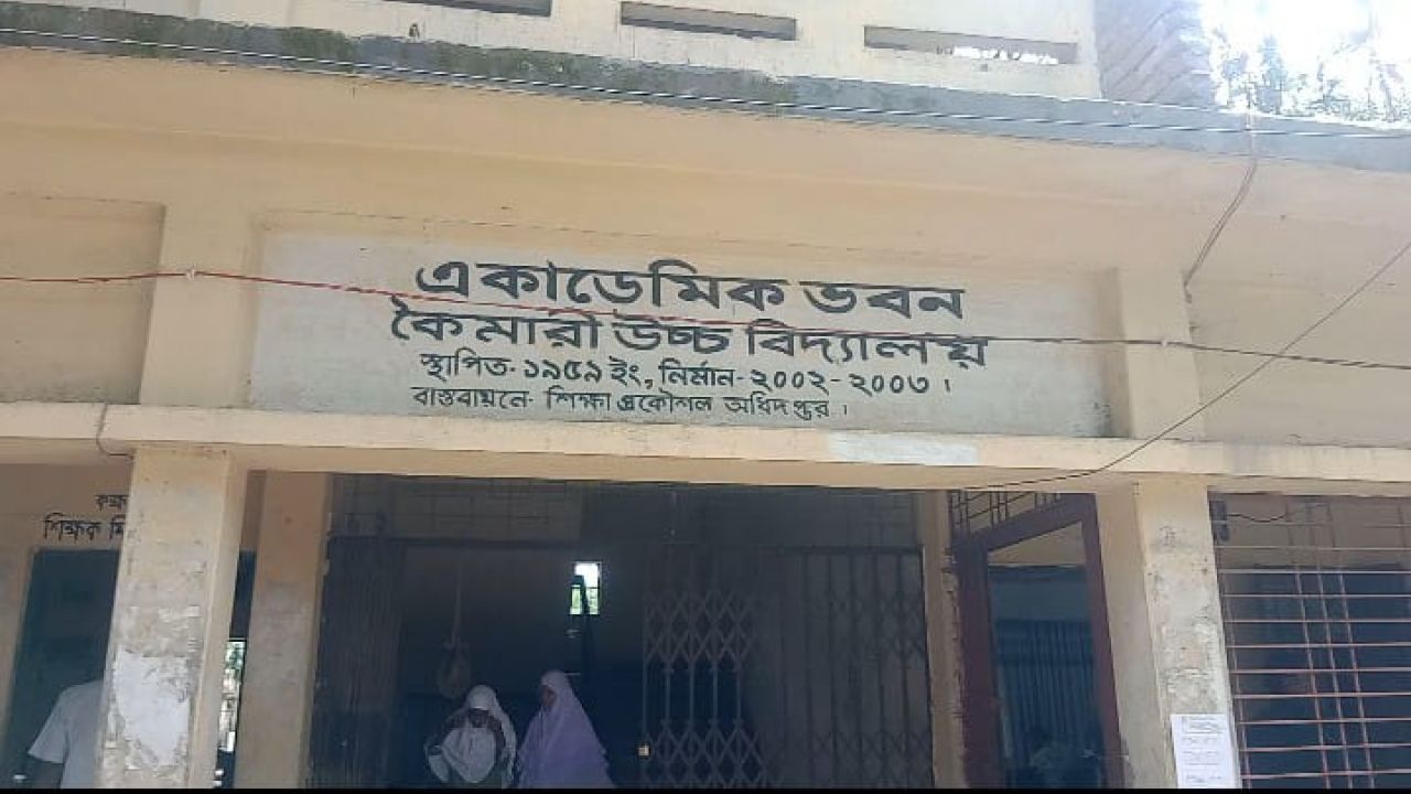 জলঢাকায় এসএসসিতে ভালো ফলাফল পেয়ে আনন্দিত শিক্ষক-শিক্ষার্থী