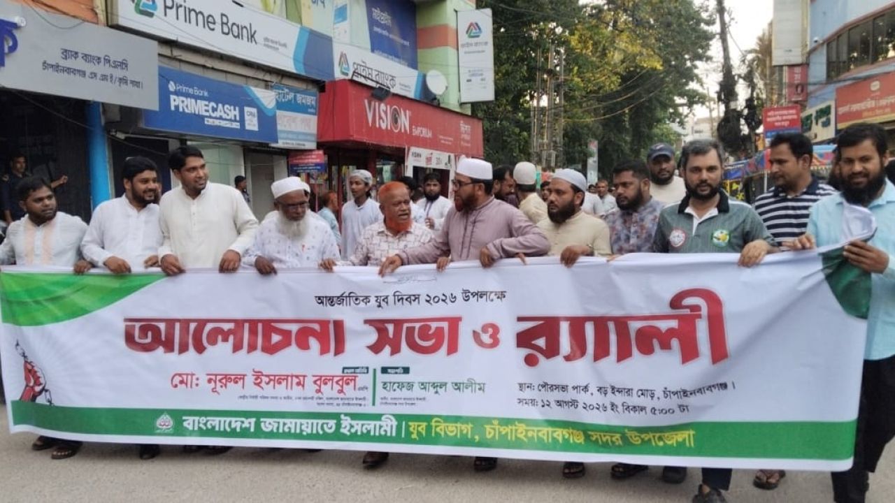 কর্মক্ষম যুবশক্তিকে কাজে লাগিয়ে শক্তিশালী রাষ্ট্র গড়া সম্ভব