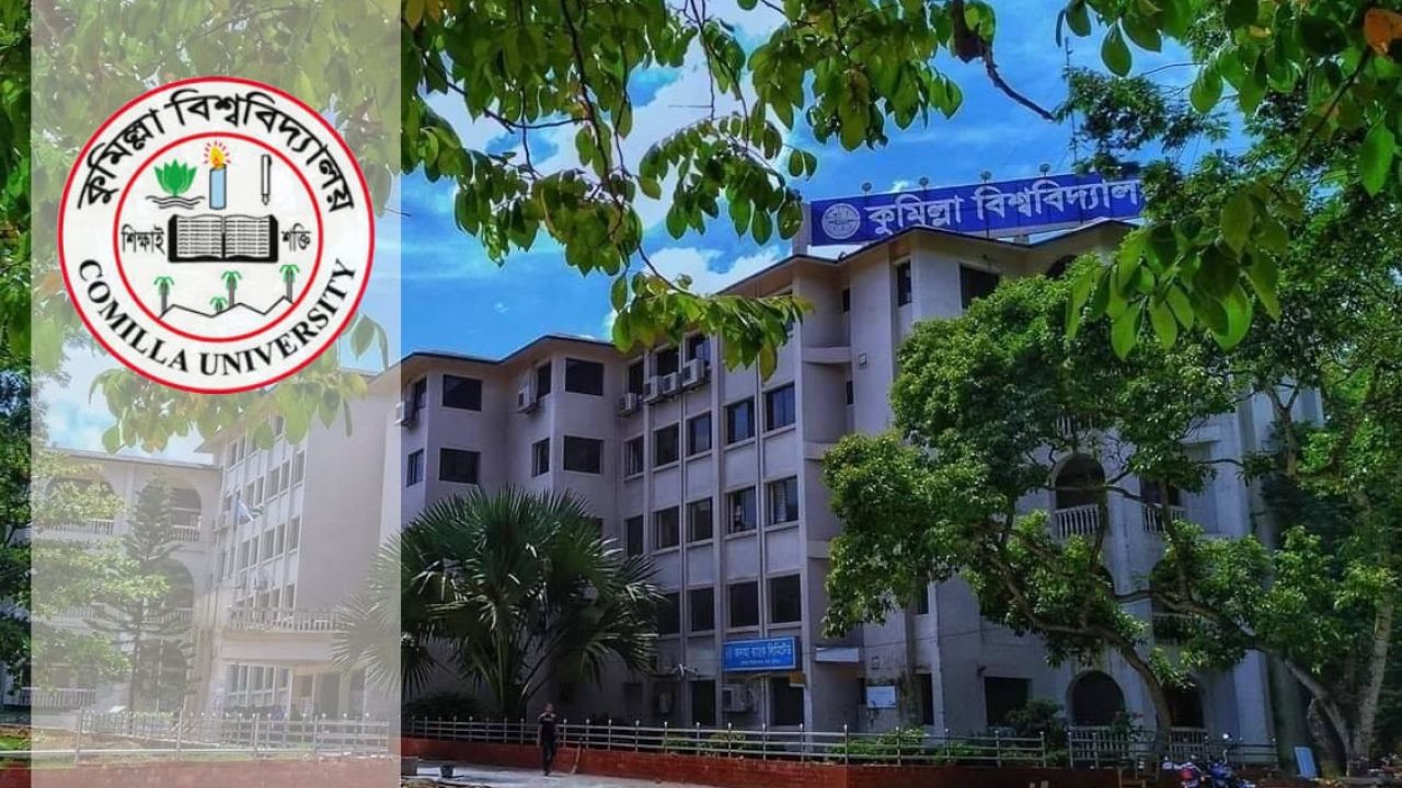 ৪২ প্রতিষ্ঠানের সঙ্গে এমওইউ স্বাক্ষর করবে কুমিল্লা বিশ্ববিদ্যালয় 
