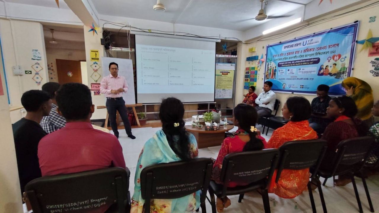 প্রান্তিক জনগোষ্ঠীর স্বাস্থ্য ও SRHR অধিকার নিশ্চিতকরণে রংপুরে সংলাপ