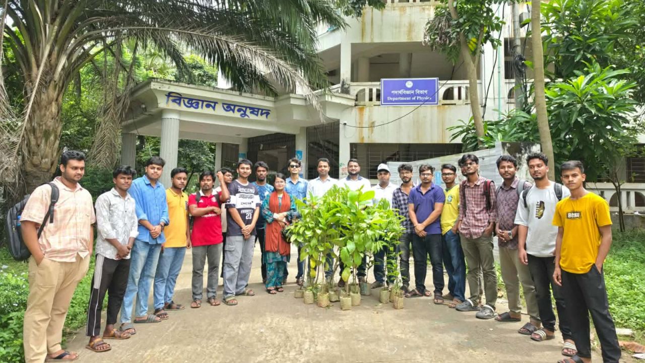 বিএনপির প্রতিষ্ঠাবার্ষিকীতে কুবি ছাত্রদলের বৃক্ষরোপণ কর্মসূচি 