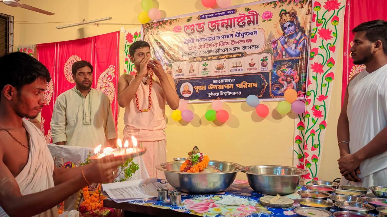 কুবিতে শ্রীকৃষ্ণের জন্মাষ্টমী উদযাপিত
