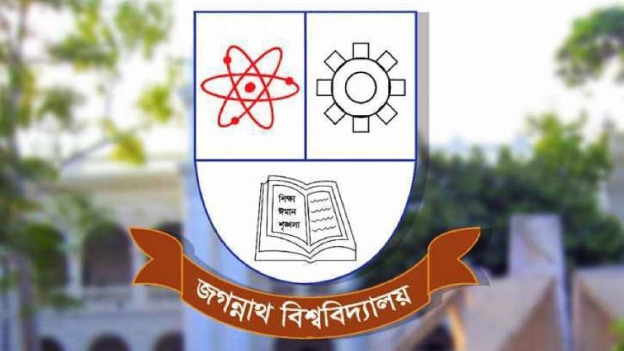 জবি শিক্ষকদের গবেষণা : সাশ্রয় হবে ২২% নাইট্রোজেন সারের ব্যবহার