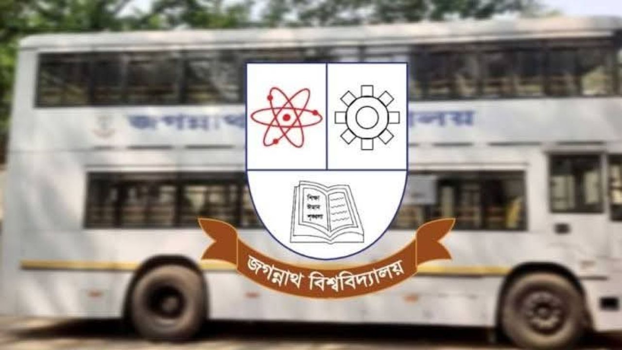 জবিতে বাস কমিটির জন্য আলাদা সিট, কমিটির দাপটে পরিবহন সেক্টর