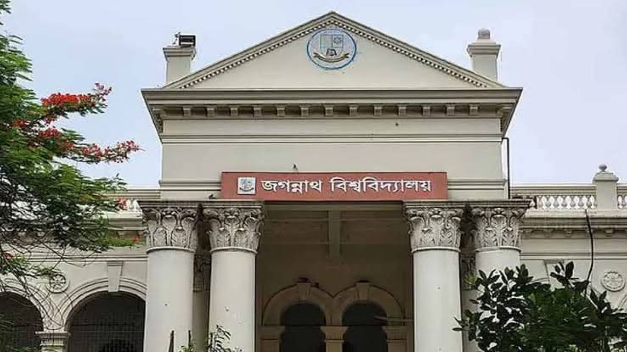 জবির ১৩ শিক্ষক পদে নিয়োগ স্থগিত করলেন হাইকোর্ট