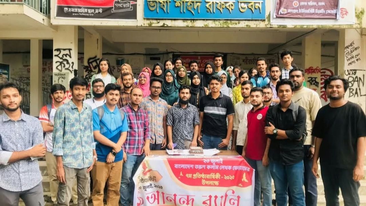 জবি তরুণ লেখক সংঘের ২০২৬-২৭ কার্যবর্ষের কমিটি গঠন