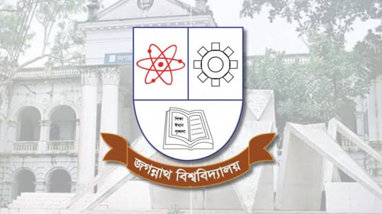 প্রধানমন্ত্রী স্বর্ণপদক পাচ্ছেন জবির ১৬ শিক্ষার্থী 
