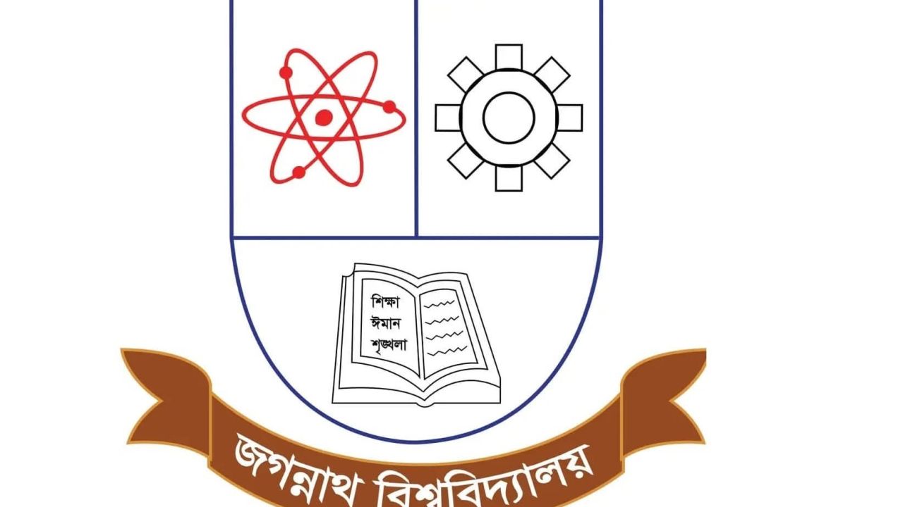 ২য় সমাবর্তনের ফি বৃদ্ধি ও প্রফেশনালদের অন্তর্ভুক্তি নিয়ে জবিতে সমালোচনার ঝড়