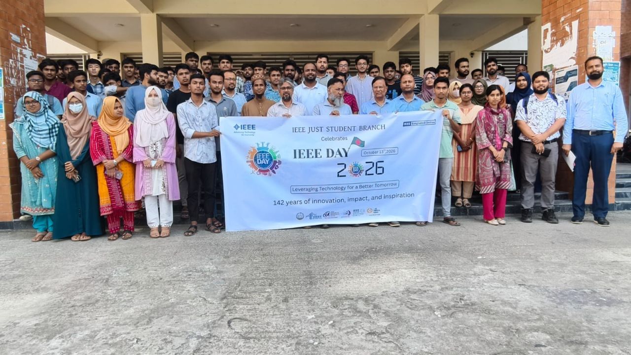 প্রযুক্তি ও উদ্ভাবনের বার্তা নিয়ে যবিপ্রবিতে আইইইই ডে উদযাপন