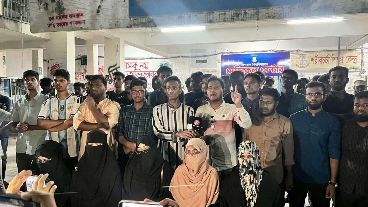 পশু জবাই নিষিদ্ধের প্রতিবাদে জকসুর বিক্ষোভ, উপাচার্যকে গরু ভোজের আমন্ত্রণ 