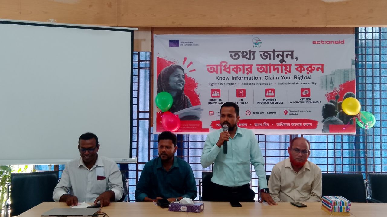 বাগেরহাটে ‘তথ্যজানি, অধিকার মানি!’ ক্যাম্পেইন অনুষ্ঠিত