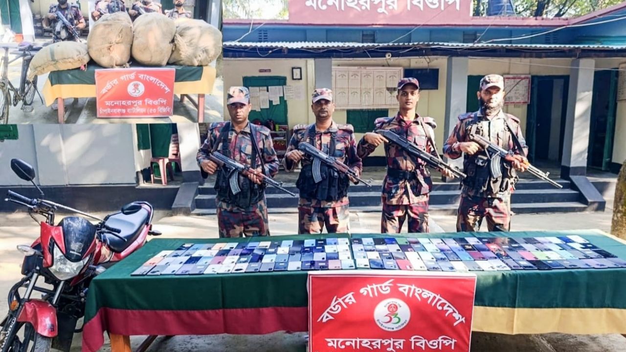চাঁপাইনবাবগঞ্জ সীমান্তে ৫৩ বিজিবির অভিযানে ৪০ লাখ টাকার ভারতীয় পণ্য জব্দ