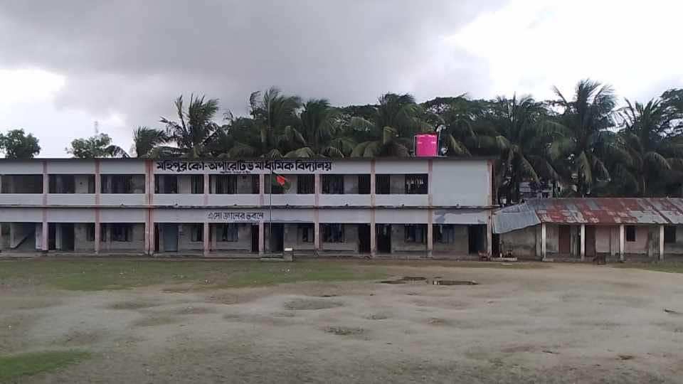 মহিপুর কো-অপারেটিভ মাধ্যমিক বিদ্যালয়ে রেজিস্ট্রেশন জালিয়াতি, বিপাকে শিক্ষার্থীরা